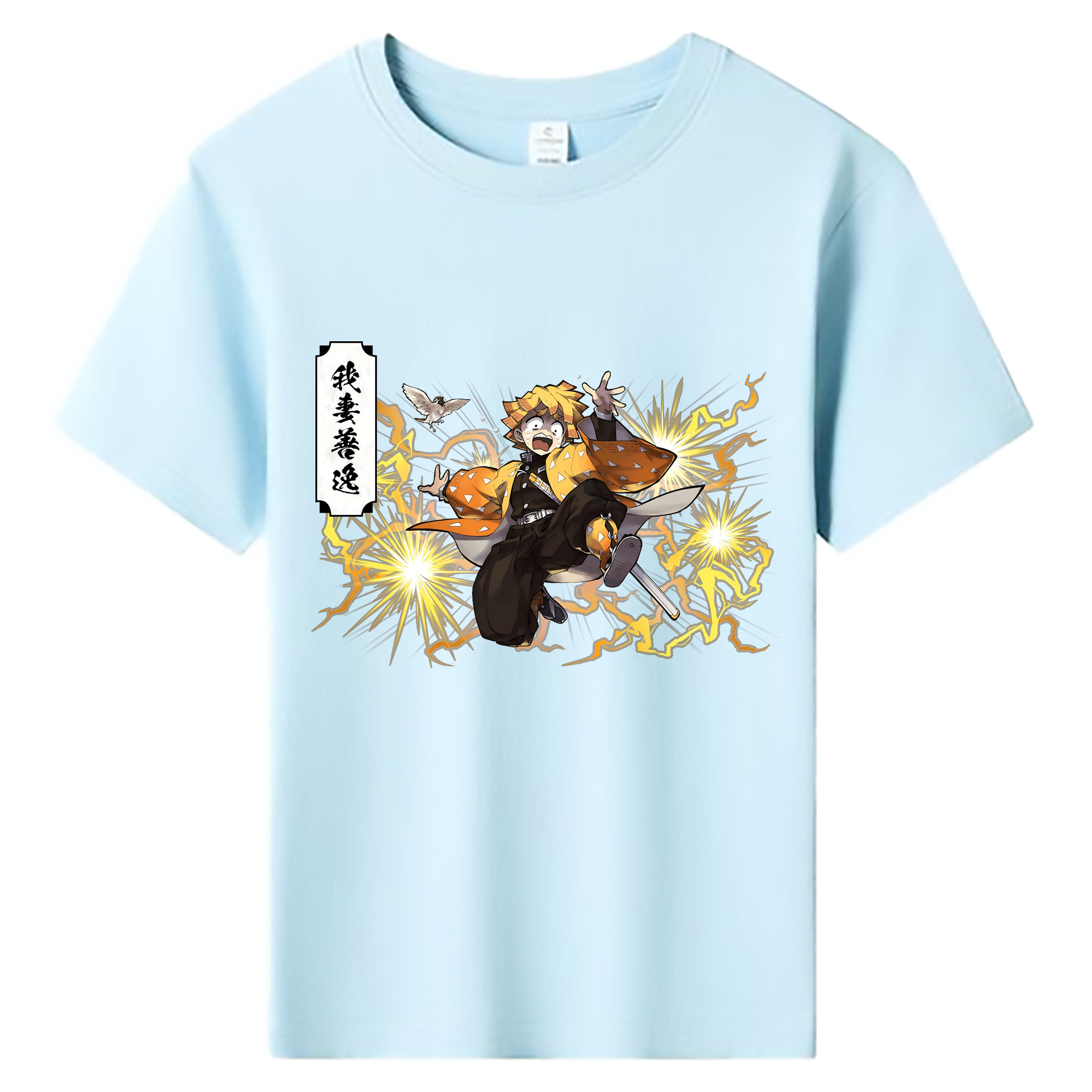 （画像用） 鬼滅の刃（きめつのやいば）我妻 善逸／あがつま ぜんいつ Agatsuma Zenitsu 綿100％キッズTシャツ（フロントプリント）